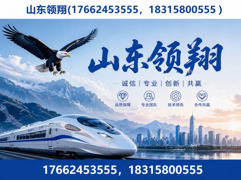 开封山东领翔新材料展示图