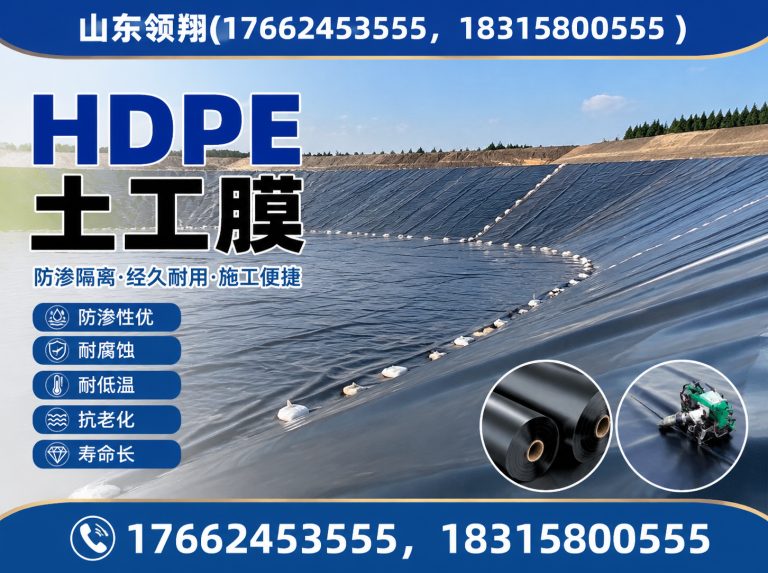 开封土工布展示图