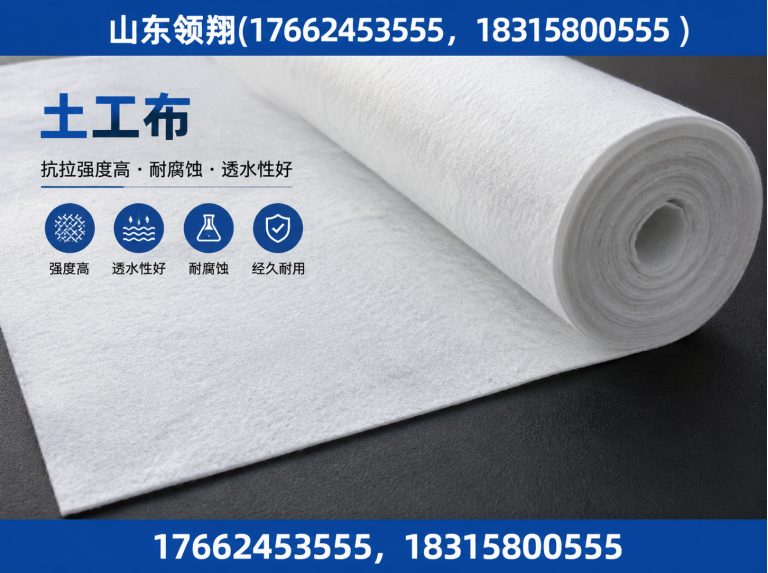 开封防渗材料展示图